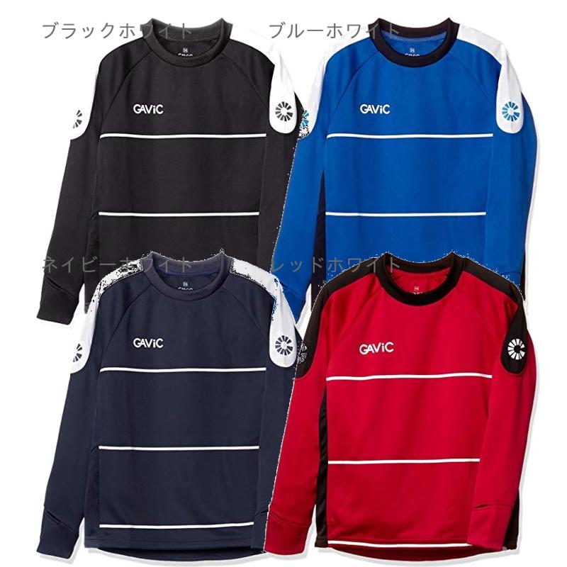 [Gavic] Sportswear Junior AK Warming Top Kids Red/White Japan 140cm (Equivalent to Japanese Size 140)