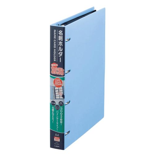 300-Card Business Card Holder (Blue)