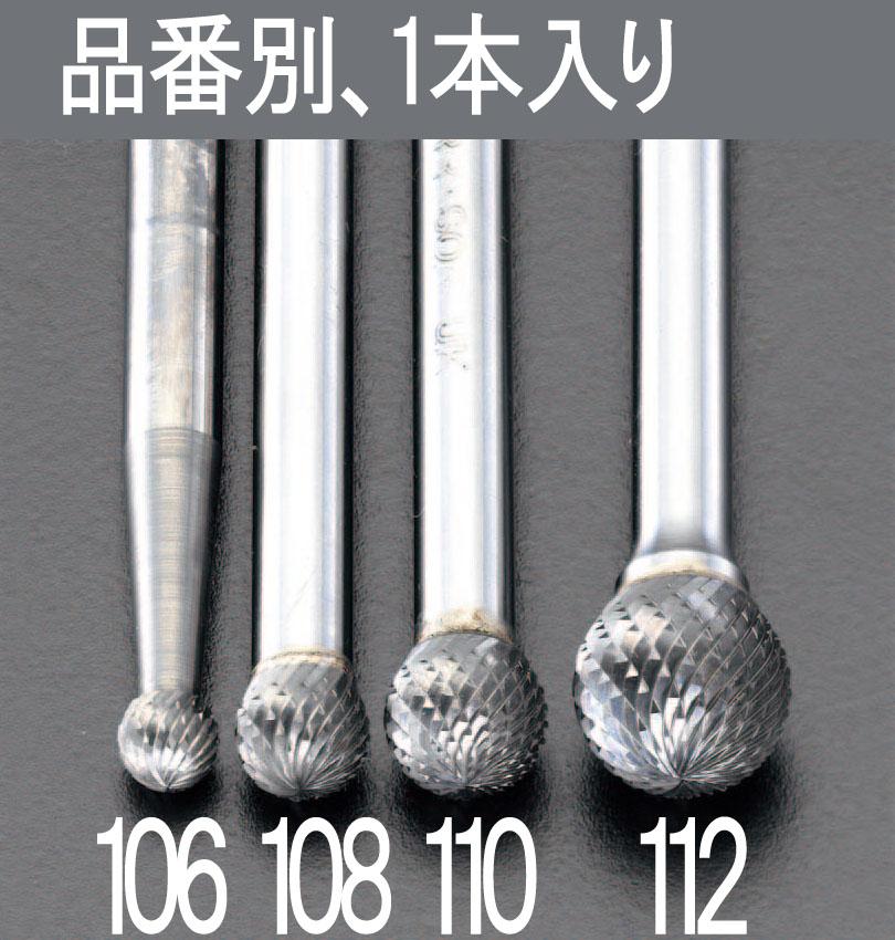 ESCO 12x10.8mm/6mm Shank Carbide Cutter (for Stainless Steel) EA819JH-112