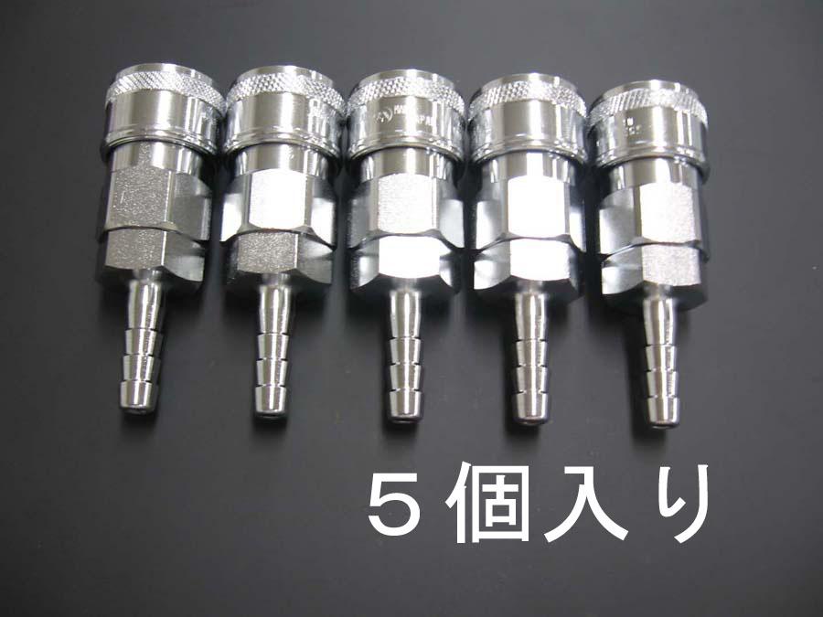 ESCO 15.0mm Stem-Type Coupling (5 pcs) EA140DG-4