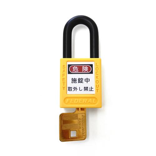 ESCO 38mm Padlock for Lockout/Yellow EA983TB-42