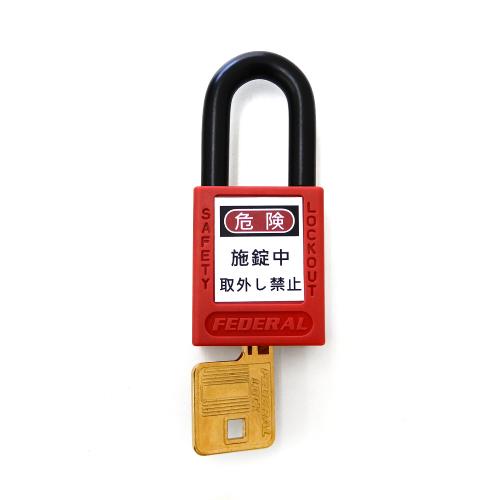 Esco 38mm Padlock (Lockout Use/Red) EA983TB-41