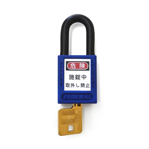 Esco 38mm Padlock (Lockout Use/Blue) EA983TB-43