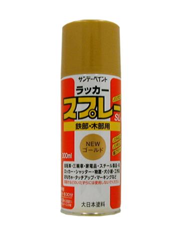 300ml Lacquer Spray (Gold)