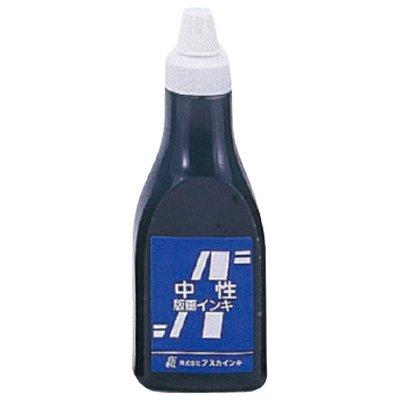 Blue Box Asuka Printmaking Ink, Neutral, 400cc, Black