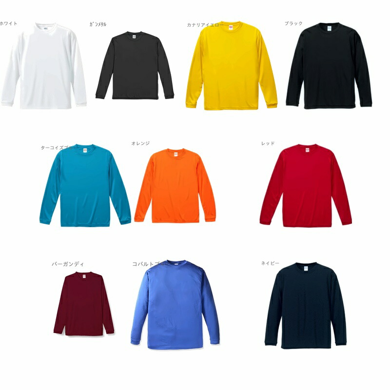 [United Athle] Long T-Shirt 4.7 oz Dry Silk-Touch L/ST Shirt OD M