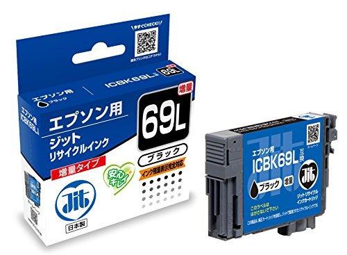 JIT EPSON Compatible Recycled Ink Cartridge ICBK69L Black High-Capacity Compatible JIT-E69BL
