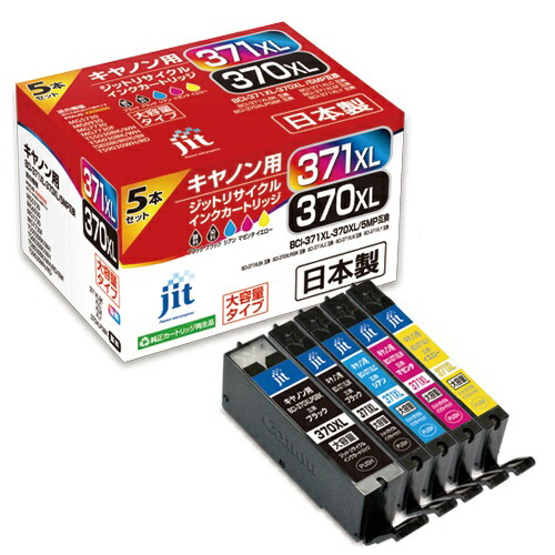 Inkjet Cartridge Set JIT-AC3703715PXL