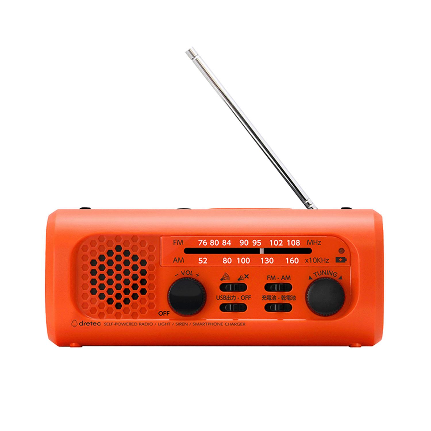 dretec 10-Year Storage Emergency Radio Light Emergency Supplies Smartphone Charging Capable 3-Way Power: AA Batteries, Hand Crank, USB Charging Type-C Cable Included AM/FM/Wide FM Reception