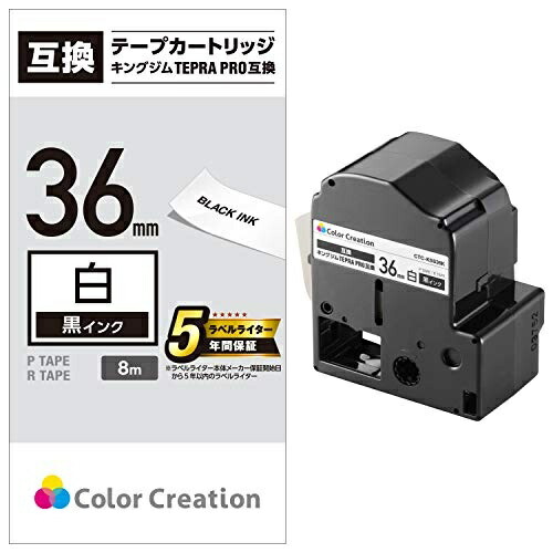 Color Creation Tepla Tape Compatible with Tepla PRO 36mm White 8m Black Text CTC-KSS36K