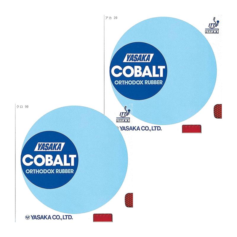 Yasaka Cobalt Red 20 S B14