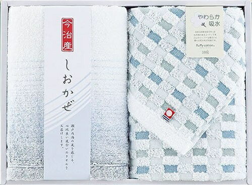 Shio-kaze Imabari-made Face Towel 2-Piece Set 9094-016