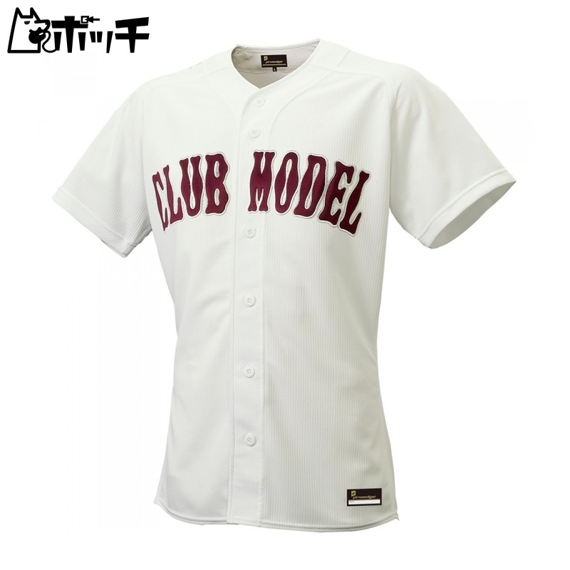 [SSK] Baseball Apparel Game Shirt US017 [Men's] US017 12 Ivory XO