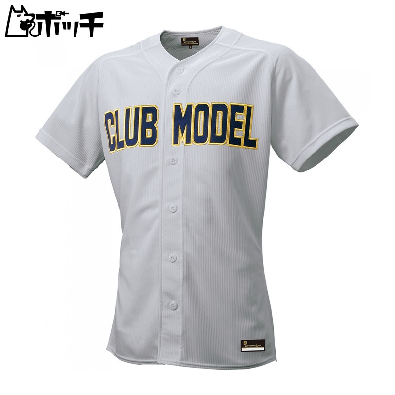 SSK Baseball Apparel Game Shirt US017 Men's (95) Silver Gray XO2