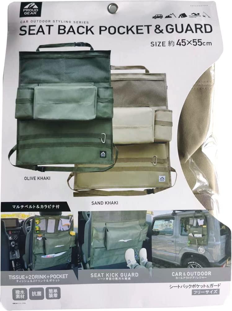 PROUD GEAR Seatback Pocket Kick Guard Seat Back Stain Prevention Storage Sand Khaki Headrest Mounting Carabiner PGR-107