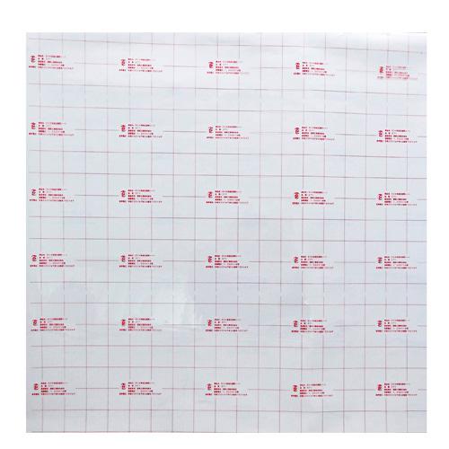 Esco 1000x1000x0.2mm Low-Voltage Insulation Sheet EA640ZN-21