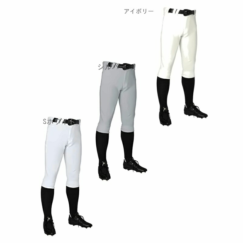 [Descente] Baseball Uniform Pants UNIFIT PANTS PULS (Short Fit) DB-1114PB Men's Ivory