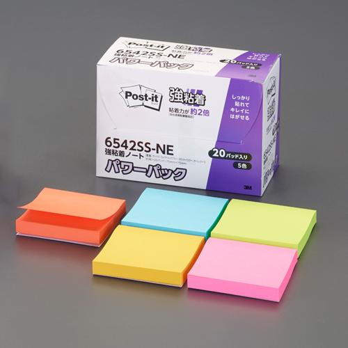 50x50mm Strong Adhesive Notes (90 sheets x 20 packs)