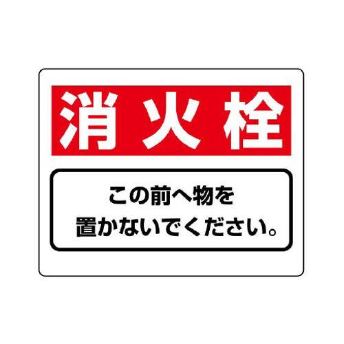 4550061810774