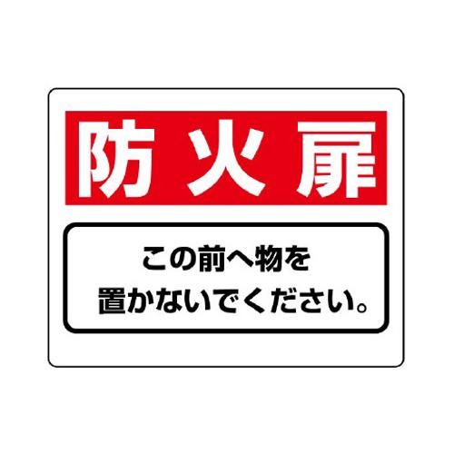 4550061811788
