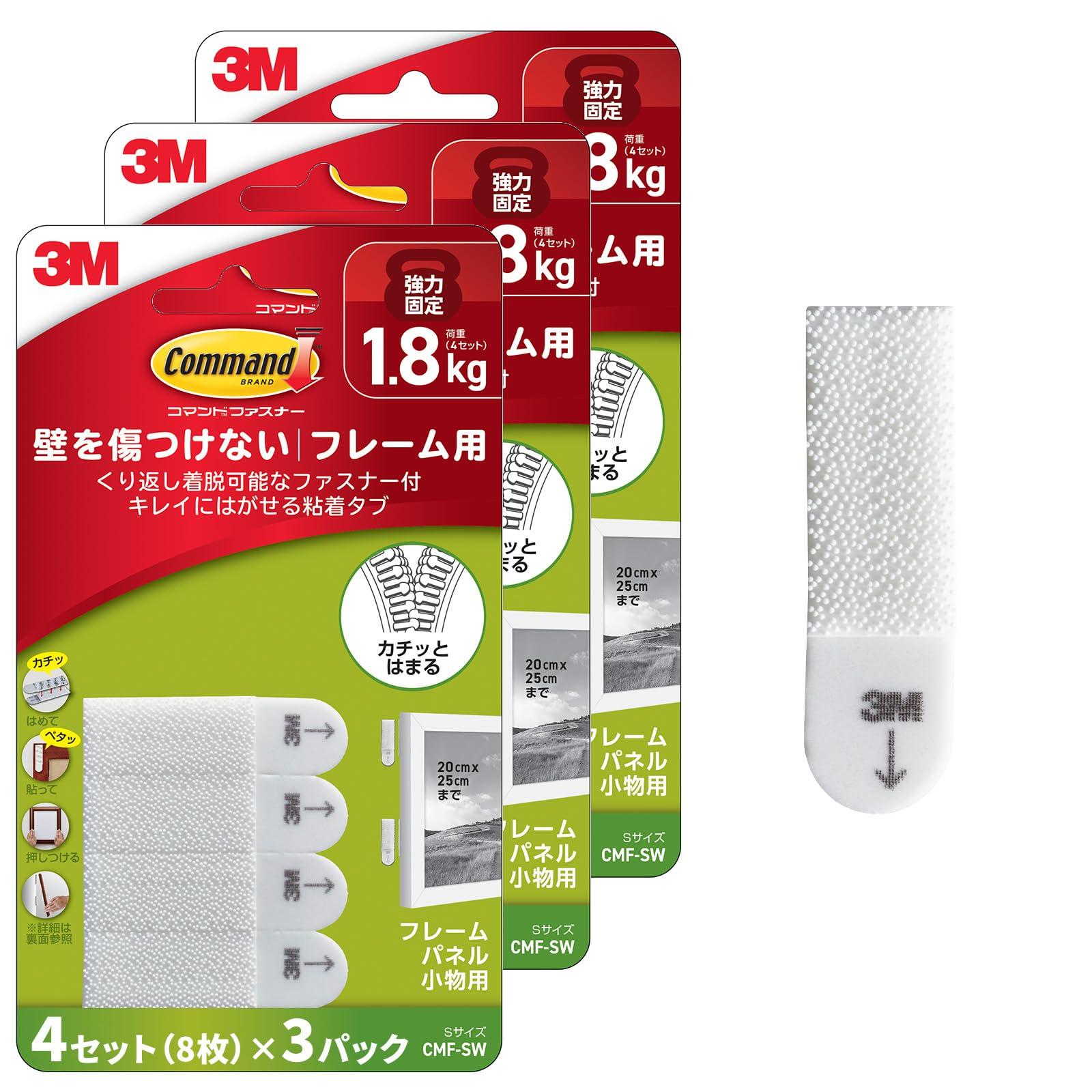 3M Re-peelable/Removable Fastener for Frames S 16×54mm CMF-SW-3P 1 bag (12 sets: 4 sets × 3 packs)