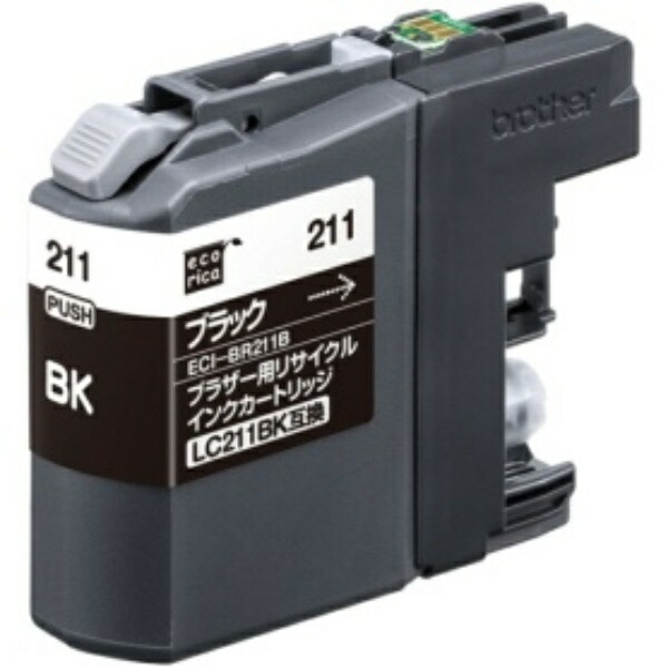 Ecolica Recycled Ink Cartridge Black (Pigment) [Brother: LC211BK Compatible] ECI-BR211B 1 piece