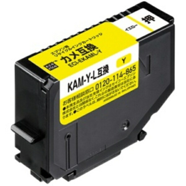 Ecolica Recycled Ink Cartridge Yellow (Dye) [Epson: KAM-Y-L Compatible] ECI-EKAML-Y 1 piece