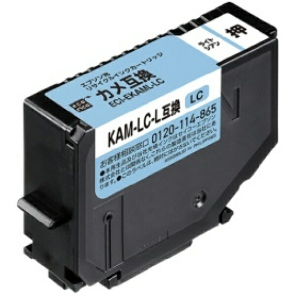 Ecolica Recycled Ink Cartridge Light Cyan (Dye) [Epson: KAM-LC-L Compatible] ECI-EKAML-LC 1 piece