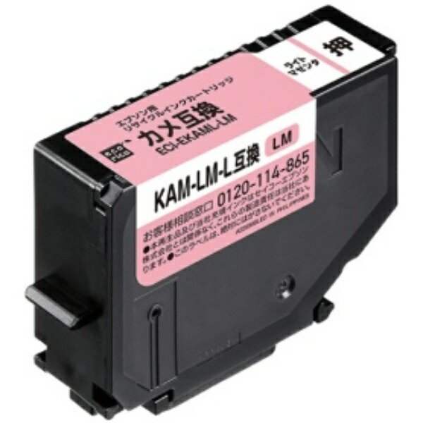 Ecolica Recycled Ink Cartridge Light Magenta (Dye) [Epson: KAM-LM-L Compatible] ECI-EKAML-LM 1 piece