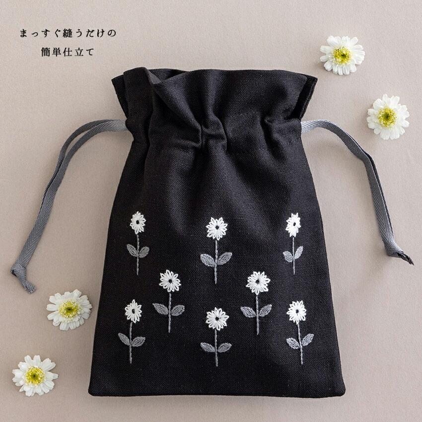 Totsuka Embroidery × Seitosha Free Stitch Kit Embroidery Kit: Starry Night Embroidery Notebook Drawstring Pouch: Murmur 559 (Pattern pre-printed)