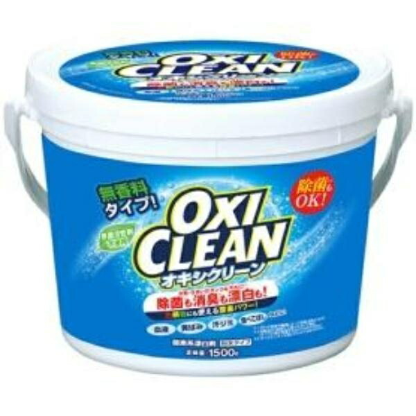 OxiClean 1500g Laundry Detergent Large Capacity 1.5kg 661-7127