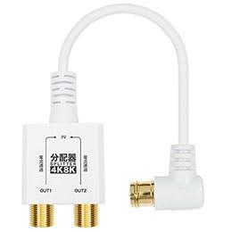 HORIC Antenna Splitter Ultra-Thin Cable Integrated 10cm White AP-657WHX5