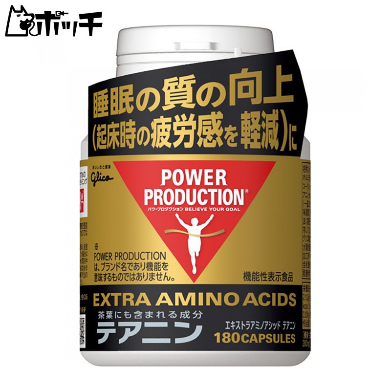 Extra Amino Acid Theanine