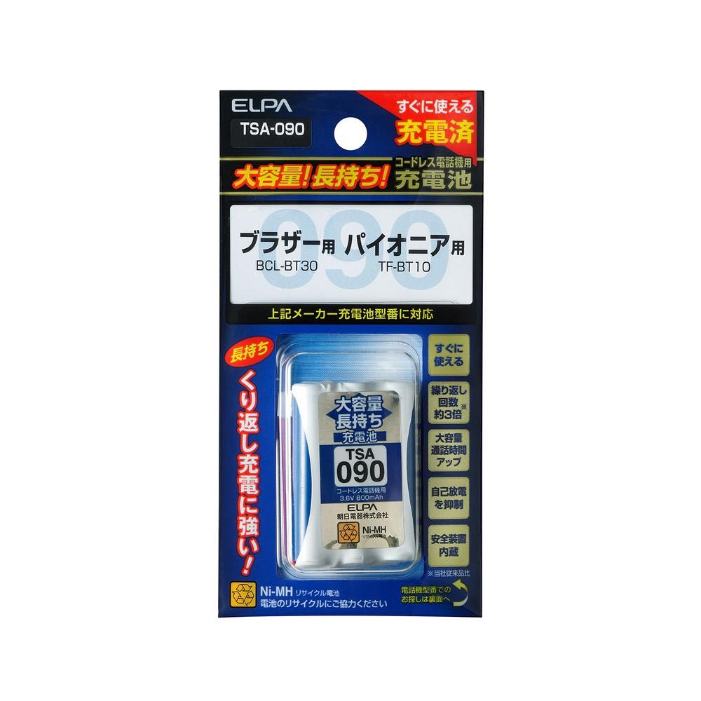 ELPA High-Capacity Long-Life Rechargeable Battery Equivalent to Pioneer and Others 3.6V 800mAh Nickel-Metal Hydride Rechargeable Battery TSA-090