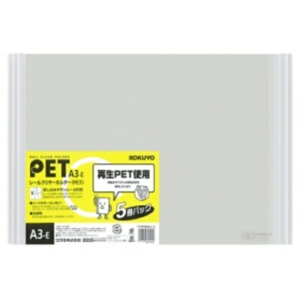 KOKUYO File Rail Clear Holder A3 White 5-Pack F-TP768NWX5