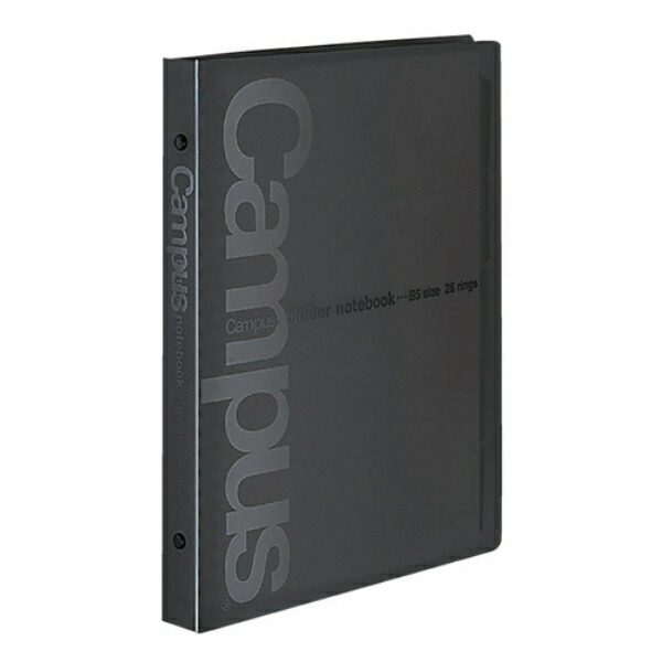 KOKUYO Loose-Leaf Binder Campus Metal Ring B5 26-Hole Maximum 100 Sheets Black RU-333D
