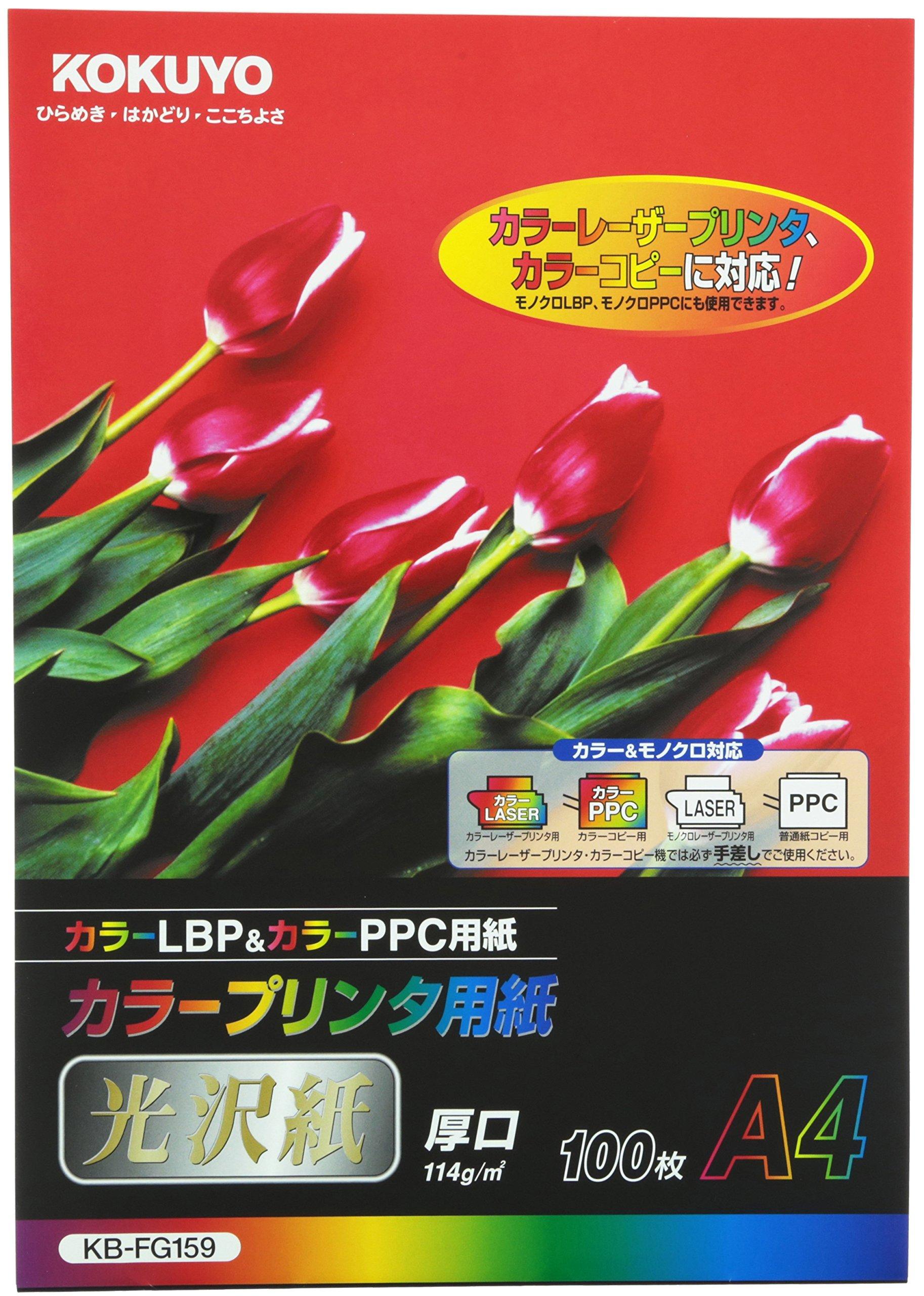 KOKUYO Color Printer Paper Glossy A4 KB-FG159