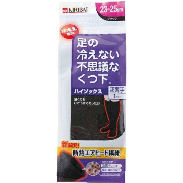 Miraculous Socks That Keep Your Feet Warm Kiri-gai Ultra-Thin Knee-High Socks Specialized for Cold Feet 23-25cm Black 1 Pair