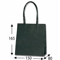Shimojima Heiko Handle Paper Bag Smooth 15-08 Black 15x8x16.5cm 25 Sheets