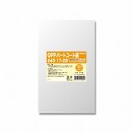 Heiko OPP Part-Coated Bags #40 17-28 100 Sheets