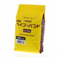 Shimojima Rubber Bands HEIKO New HEIKO Band 500g #20 Width 3mm