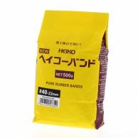 Shimojima Rubber Bands HEIKO New HEIKO Band 500g #40 Width 22mm