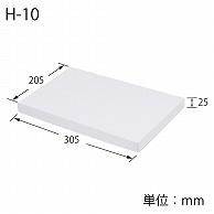 Heyko Box Deluxe Plain White Box H-10 20.5x30.5x2.5cm 10 sheets