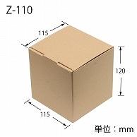 Heyko Box Cardboard Natural Box Z-110 11.5x11.5x12cm 10 sheets