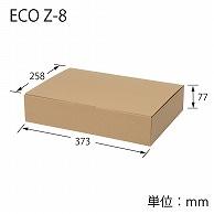 Heyko Box Cardboard Natural Box ECO・Z-8 25.8x37.3x7.7cm 10 sheets