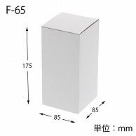 Heyko Box Cardboard Free Box F-65 8.5x8.5x17.5cm 10 sheets
