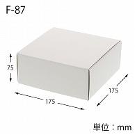 Heyko Box Cardboard Free Box F-87 17.5x17.5x7.5cm 10 sheets