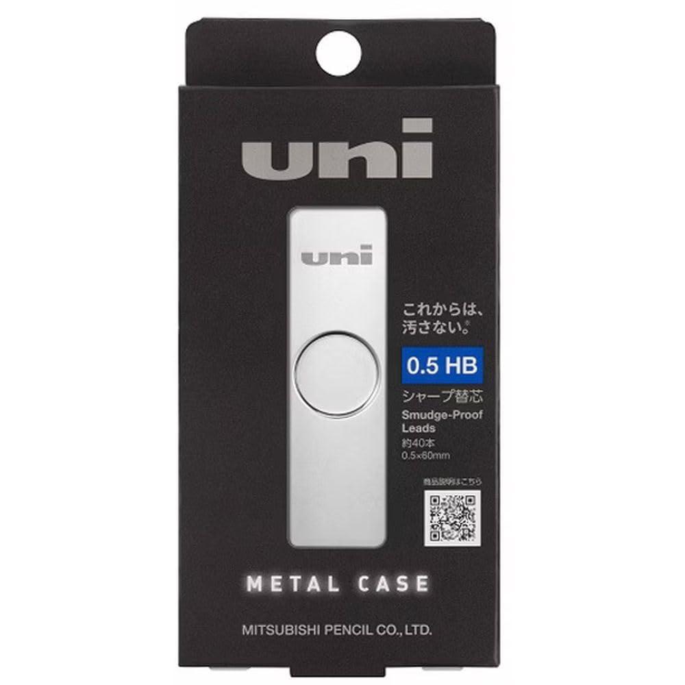Mitsubishi Pencil Sharp Lead uni Metal Case 0.5 HB ULSM05HB