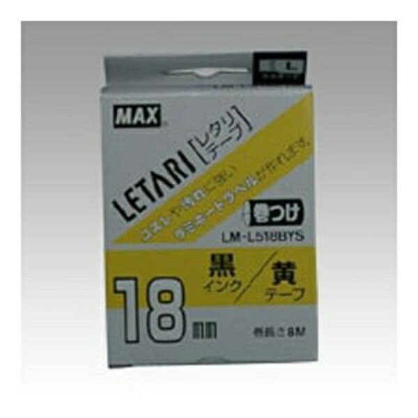 Max Beepop Mini Tape Cassette LM-L518BYS