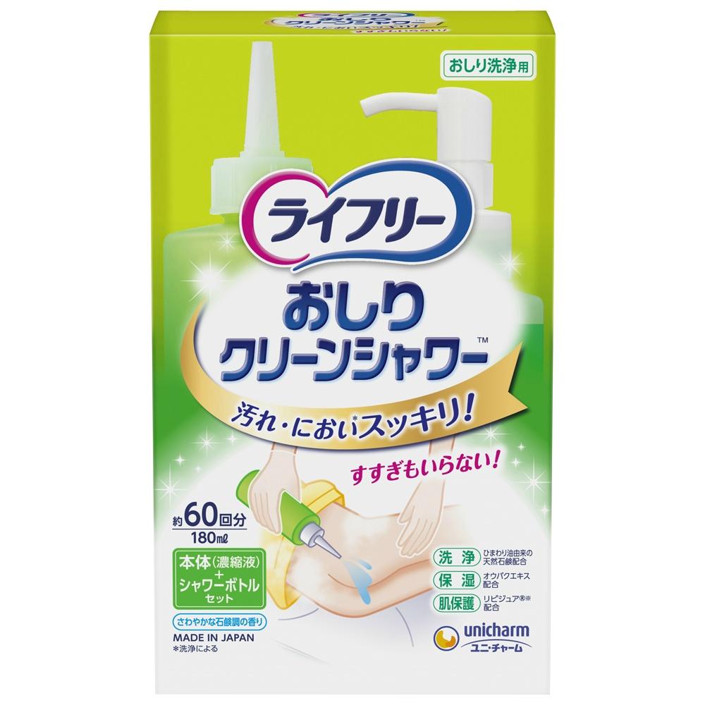 LIFREE Bottom Clean Shower Unit + Shower Bottle